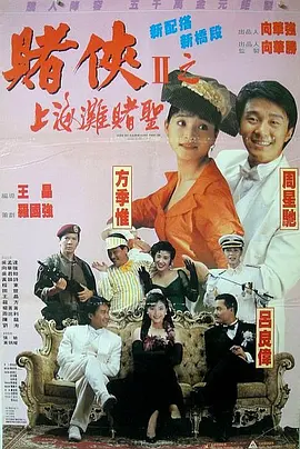 麻豆陈可心